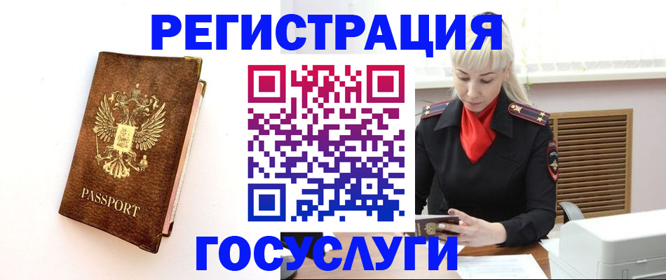 пропишу в квартире в Новороссийске