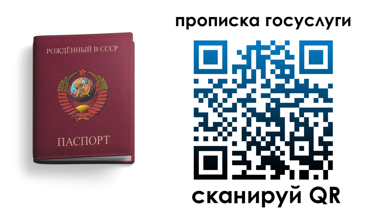 временная регистрация в Новороссийске