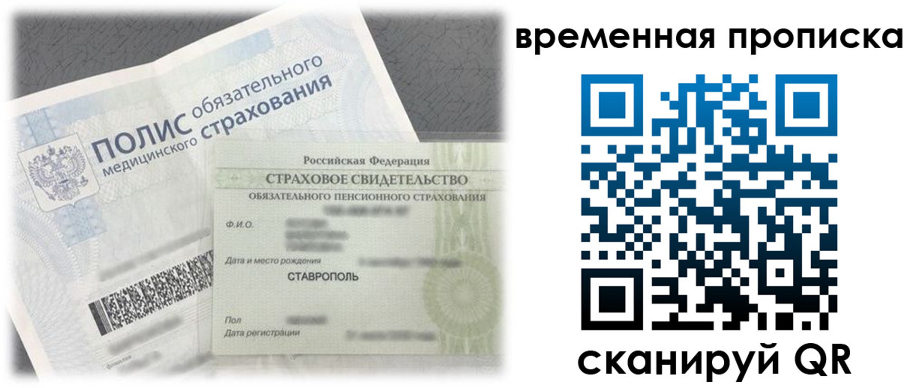 форма 3 в Новороссийске