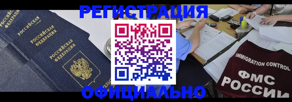 форма 3 в Новороссийске